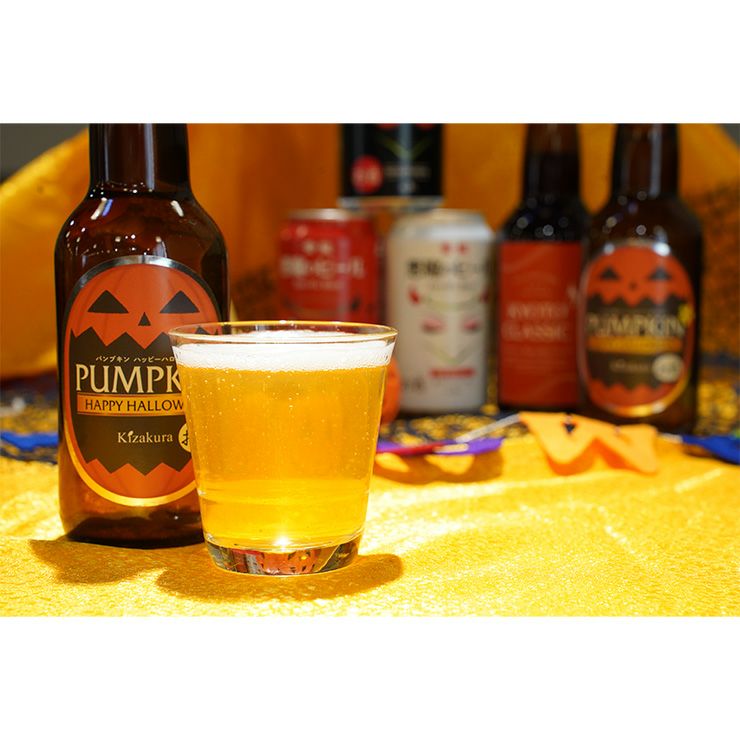 クラフトビール 黄桜 パンプキン 330ml 6本