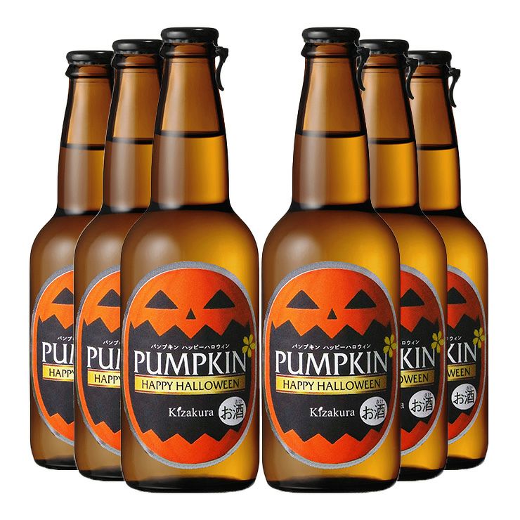 クラフトビール 黄桜 パンプキン 330ml 6本