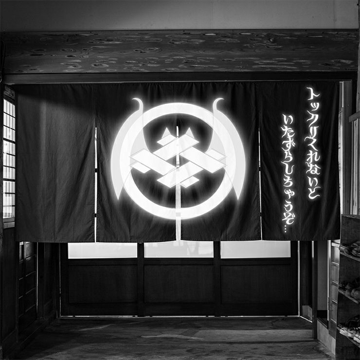 今代司 ハロウィン限定酒 あの世司 純米酒 720ml 3本