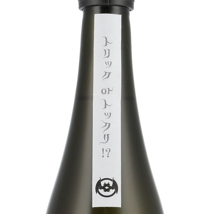 今代司 ハロウィン限定酒 あの世司 純米酒 720ml 6本