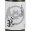 今代司 ハロウィン限定酒 あの世司 純米酒 720ml 6本