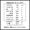 ふくれん 冬育ち九州産人参100％ジュース 200ml 24本