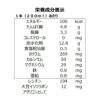 ふくれん 豆乳飲料 きなこ 200ml 24本