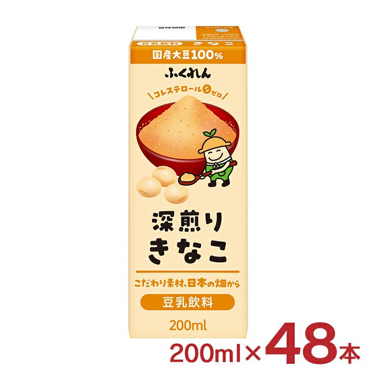 ふくれん 豆乳飲料 きなこ 200ml 48本