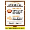 ふくれん 豆乳飲料 きなこ 200ml 48本