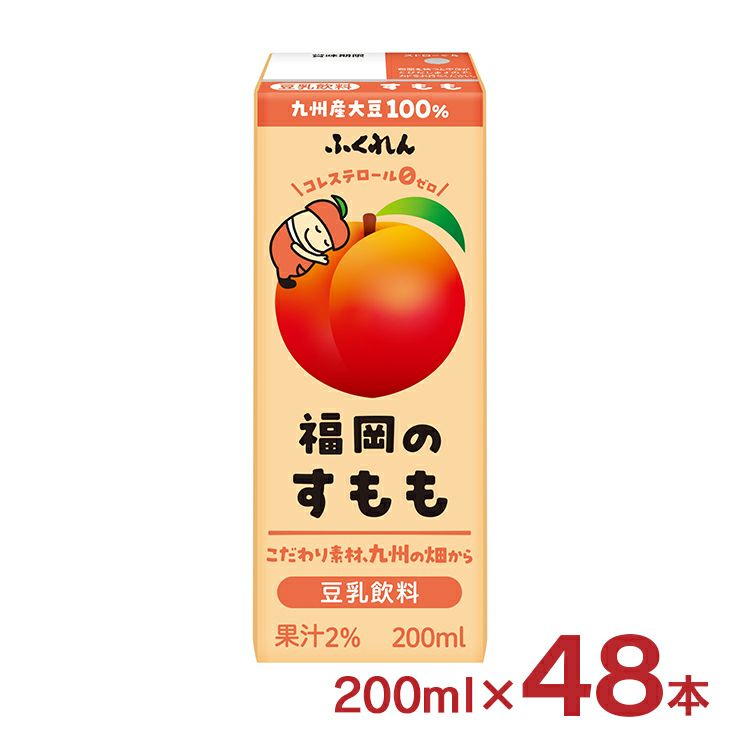 ふくれん 豆乳飲料 すもも 200ml 48本 