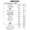 ふくれん 豆乳飲料 いちじく 200ml 48本 