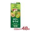 ふくれん 福岡のキウイスムージー 200ml 48本 