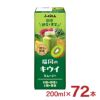 ふくれん 福岡のキウイスムージー 200ml 72本