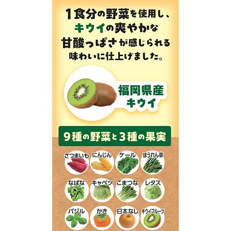 ふくれん 福岡のキウイスムージー 200ml 72本