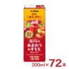 ふくれん 福岡のあまおう＆すももスムージー 200ml 72本