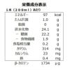 ふくれん 福岡のあまおう＆すももスムージー 200ml 72本