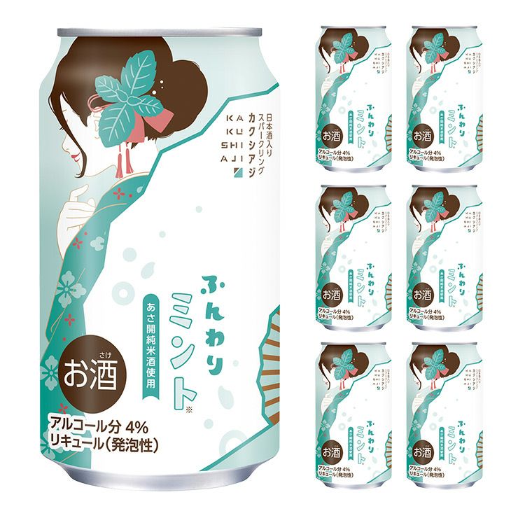 日本酒スパークリング カクシアジ ふんわりミント 350ml 6本