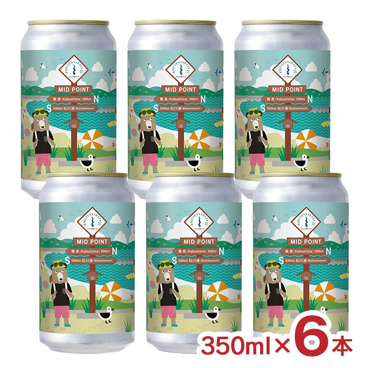 べアレン醸造所 ベアレン イーハトーブの海 350ml 6本 