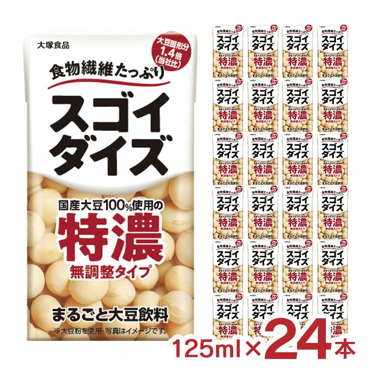 大塚食品 スゴイダイズ 無調整タイプ 特濃 125ml 24本