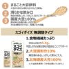 大塚食品 スゴイダイズ 無調整タイプ 200ml 24本 