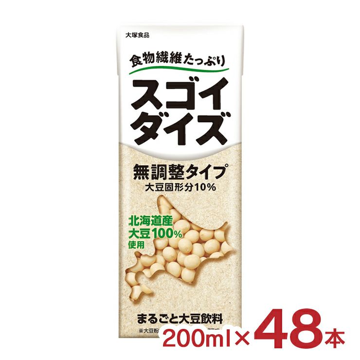 大塚食品 スゴイダイズ 無調整タイプ 200ml 48本