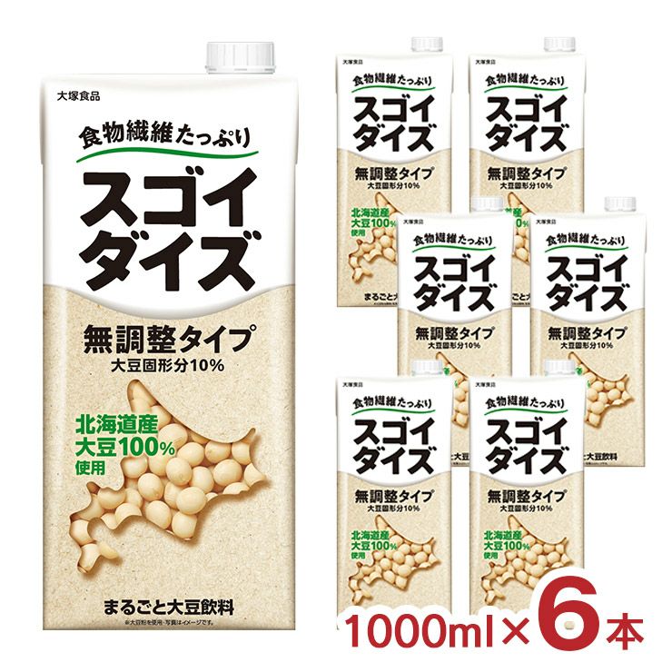  大塚食品 スゴイダイズ 無調整タイプ 1000ml 6本