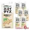  大塚食品 スゴイダイズ 無調整タイプ 1000ml 6本