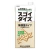 大塚食品 スゴイダイズ 無調整タイプ 1000ml 12本