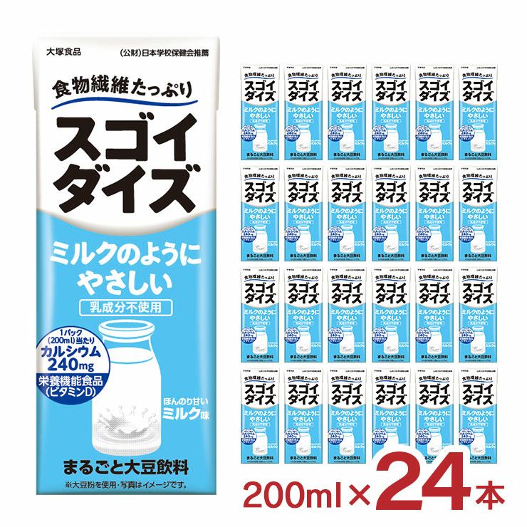 大塚食品 スゴイダイズ ミルクのようにやさしいミルク味 200ml 24本