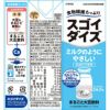 大塚食品 スゴイダイズ ミルクのようにやさしいミルク味 200ml 24本
