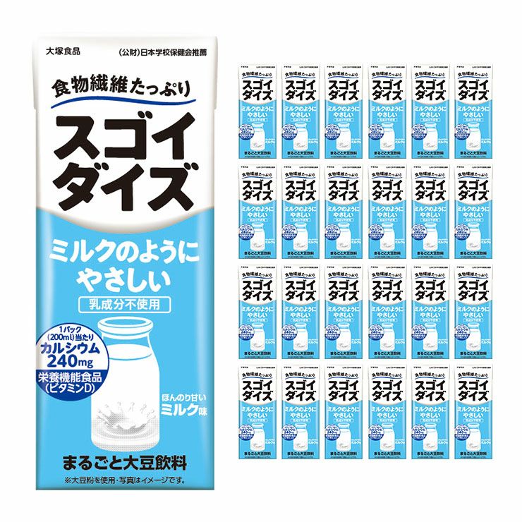 大塚食品 スゴイダイズ ミルクのようにやさしいミルク味 200ml 24本
