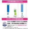 大塚食品 スゴイダイズ ミルクのようにやさしいミルク味 1000ml 6本