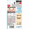 大塚食品 スゴイダイズ ミルクのようにやさしいミルク味 1000ml 6本