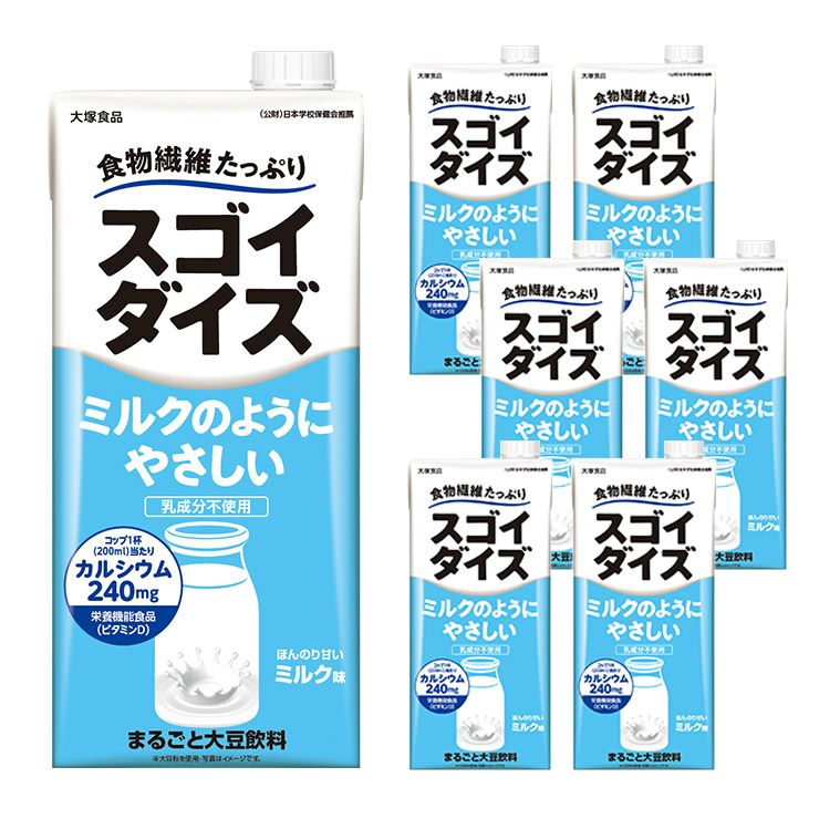大塚食品 スゴイダイズ ミルクのようにやさしいミルク味 1000ml 6本