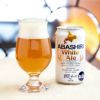 クラフトビール 12種セット