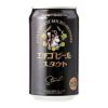 クラフトビール 12種セット