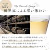 濱田酒造 隠し蔵 25度 パウチ 1000ml 3本