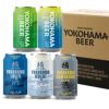 横浜ビール 5種 飲み比べセット 350ml 缶 アソート ギフト