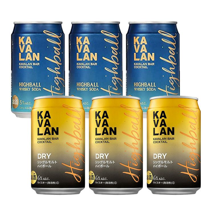 カバラン ハイボール 2種×各3本 飲み比べ6本セット