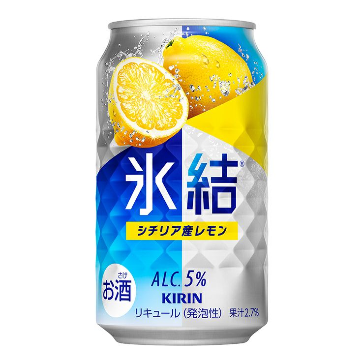 キリン 氷結 本搾り チューハイ 飲み比べ 10種セット