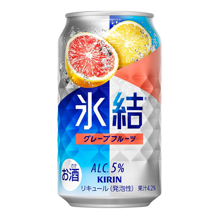 キリン 氷結 本搾り チューハイ 飲み比べ 10種セット