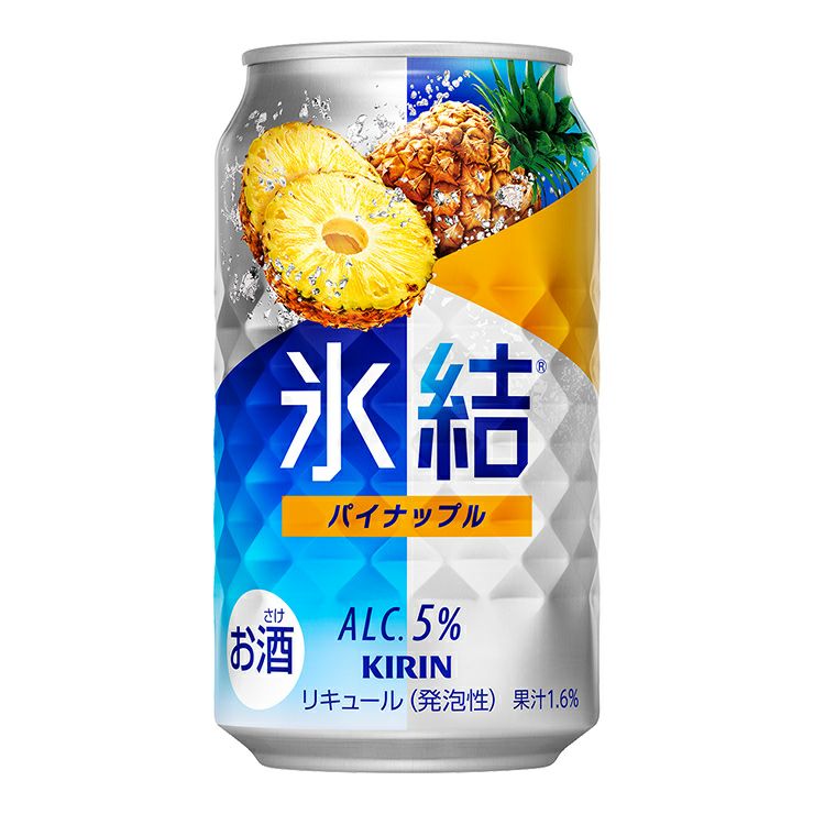 キリン 氷結 本搾り チューハイ 飲み比べ 10種セット