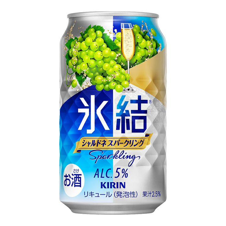 キリン 氷結 本搾り チューハイ 飲み比べ 10種セット