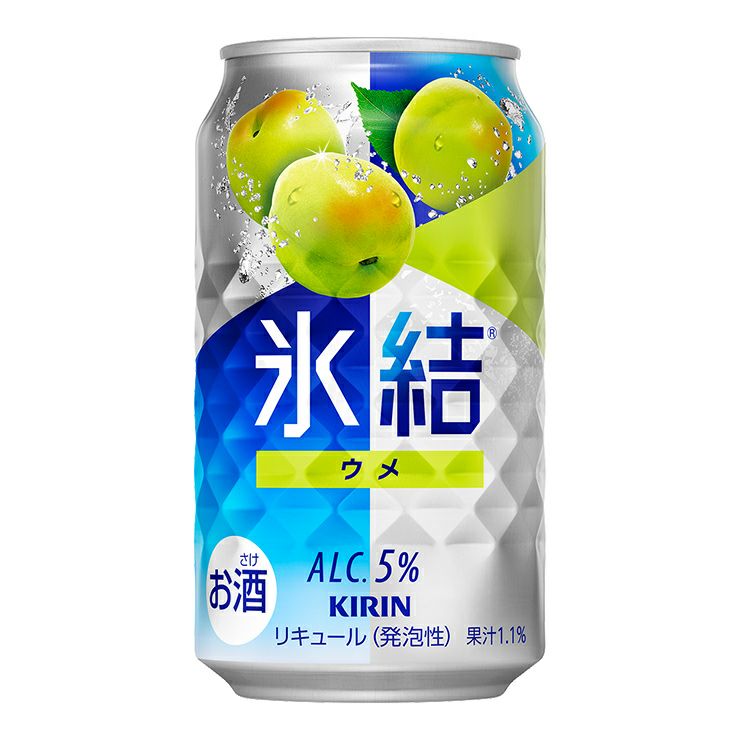 キリン 氷結 本搾り チューハイ 飲み比べ 10種セット