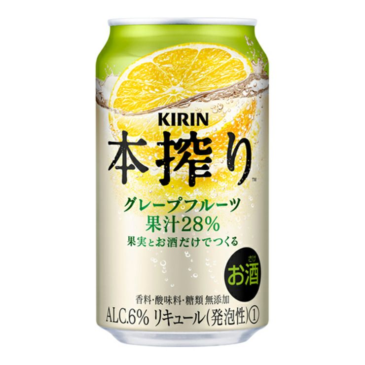 キリン 氷結 本搾り チューハイ 飲み比べ 10種セット