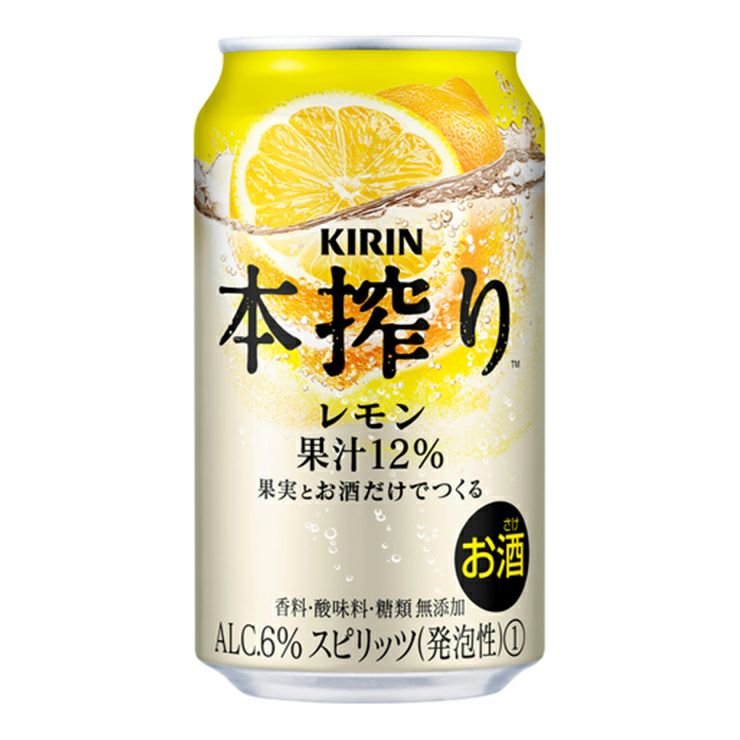 キリン 氷結 本搾り チューハイ 飲み比べ 10種セット