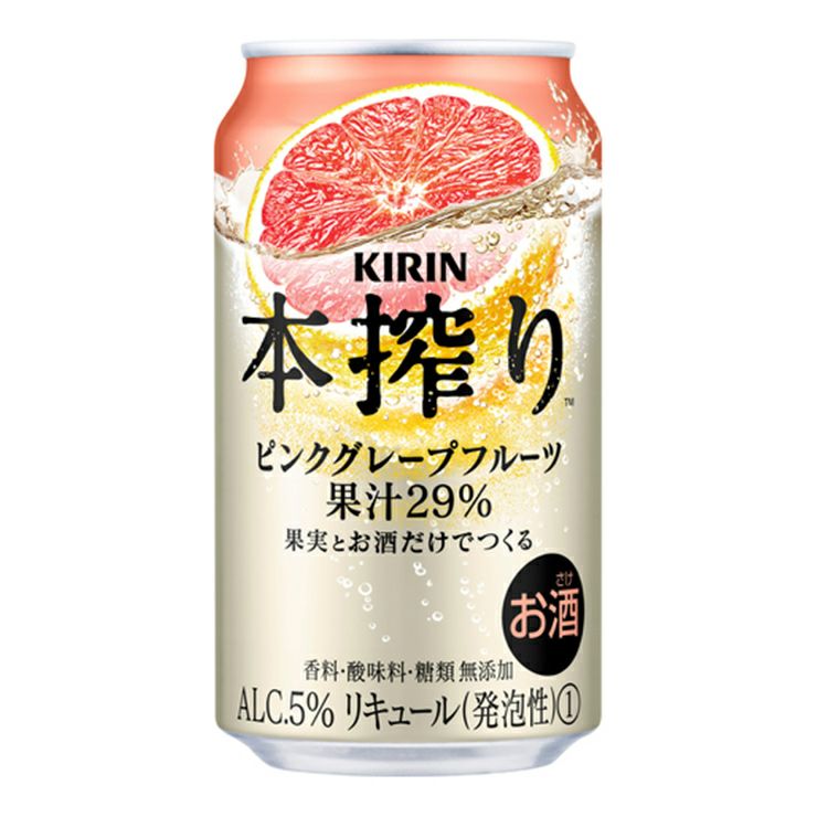 キリン 氷結 本搾り チューハイ 飲み比べ 10種セット