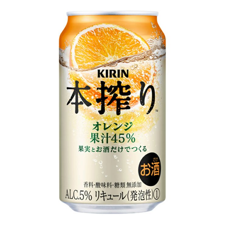 キリン 氷結 本搾り チューハイ 飲み比べ 10種セット