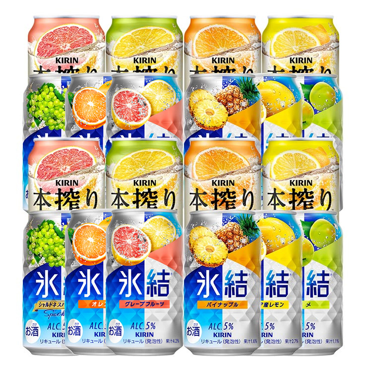 キリン 氷結 本搾り チューハイ 飲み比べ 10種セット