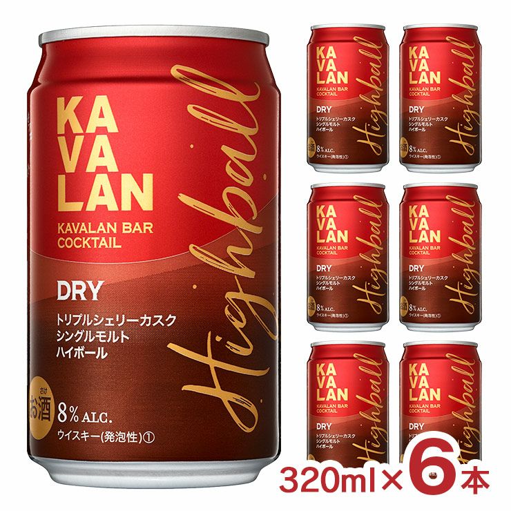 カバラン バーカクテル トリプルシェリーカスク 320ml 6本
