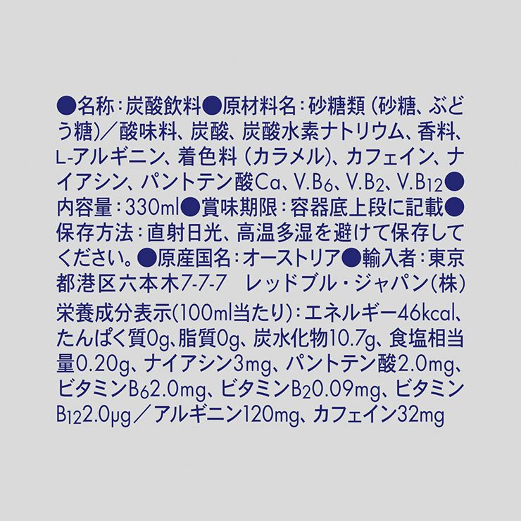 レッドブル エナジードリンク アルミボトル 330ml 24本