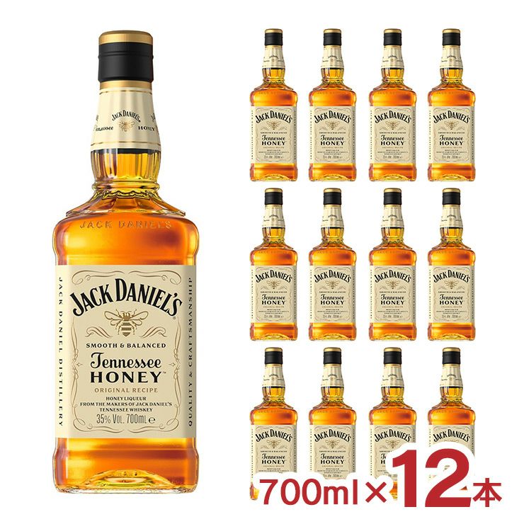 ジャックダニエル テネシーハニー 700ml 12本