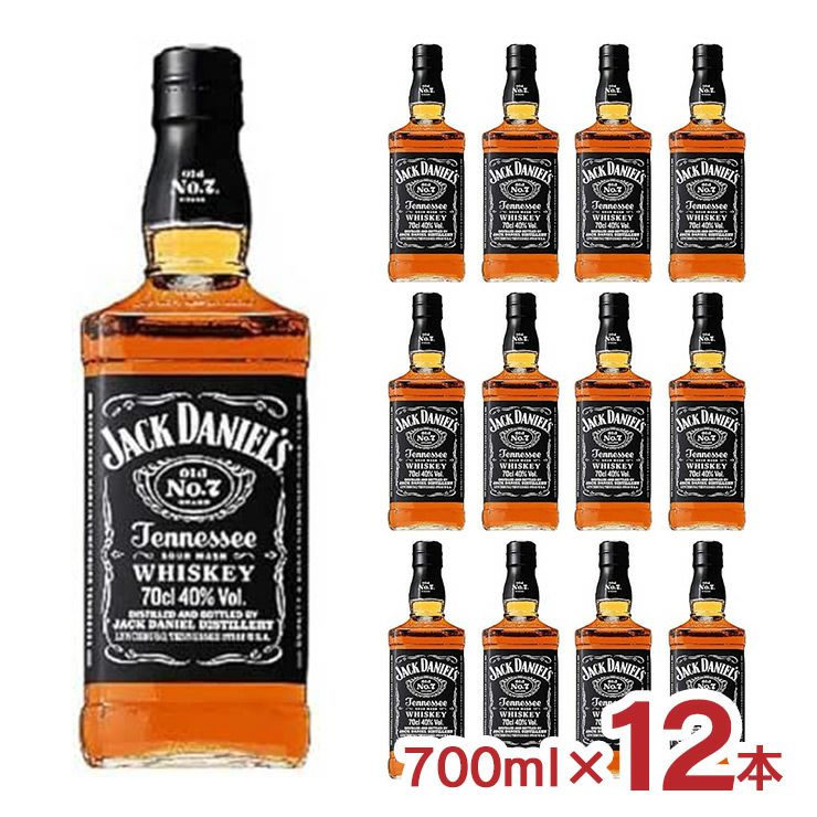 ブラウンフォーマン ジャックダニエル ブラック 700ml 12本 大容量 家飲み ハイボール