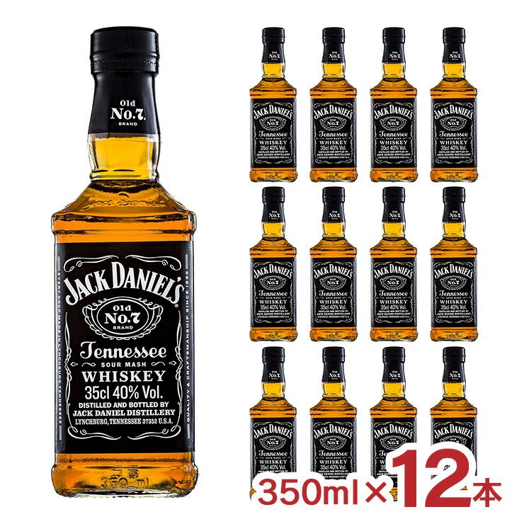 ブラウンフォーマン ジャックダニエル ブラック 350ml 12本 大容量 家飲み ハイボール